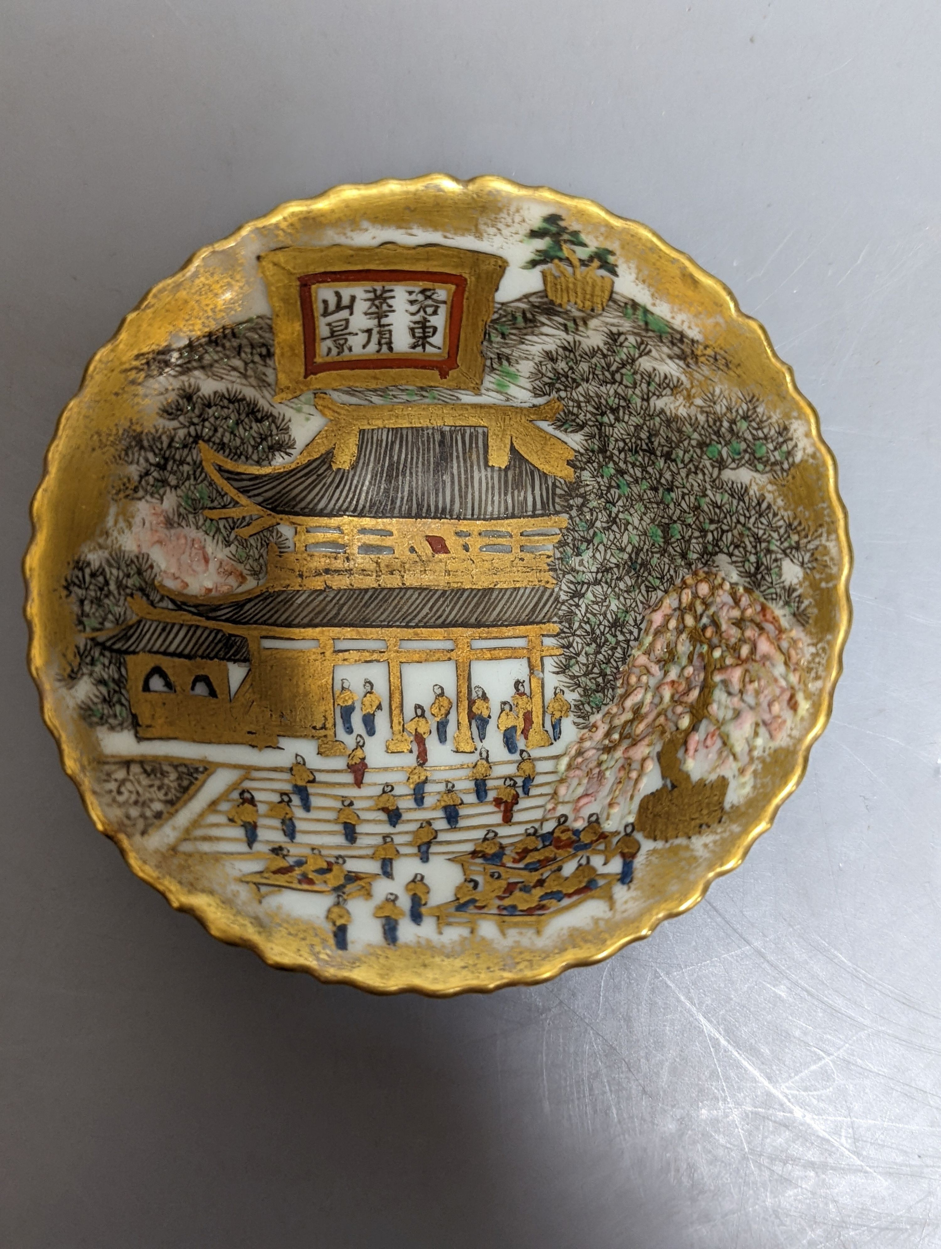 Three Japanese graduated porcelain miniature bowls, a pair of small Satsuma vases and another, pair of vases 12 cms high (6)